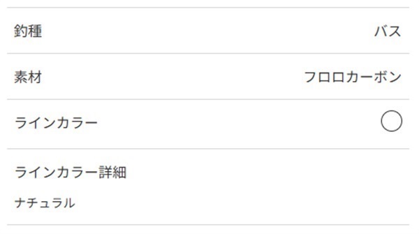 ソラローム ルアーフロロ